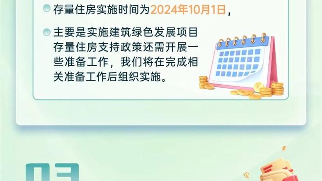 ?你也想成为历史的一部分？尼克-杨请缨：底特律 我准备好了！